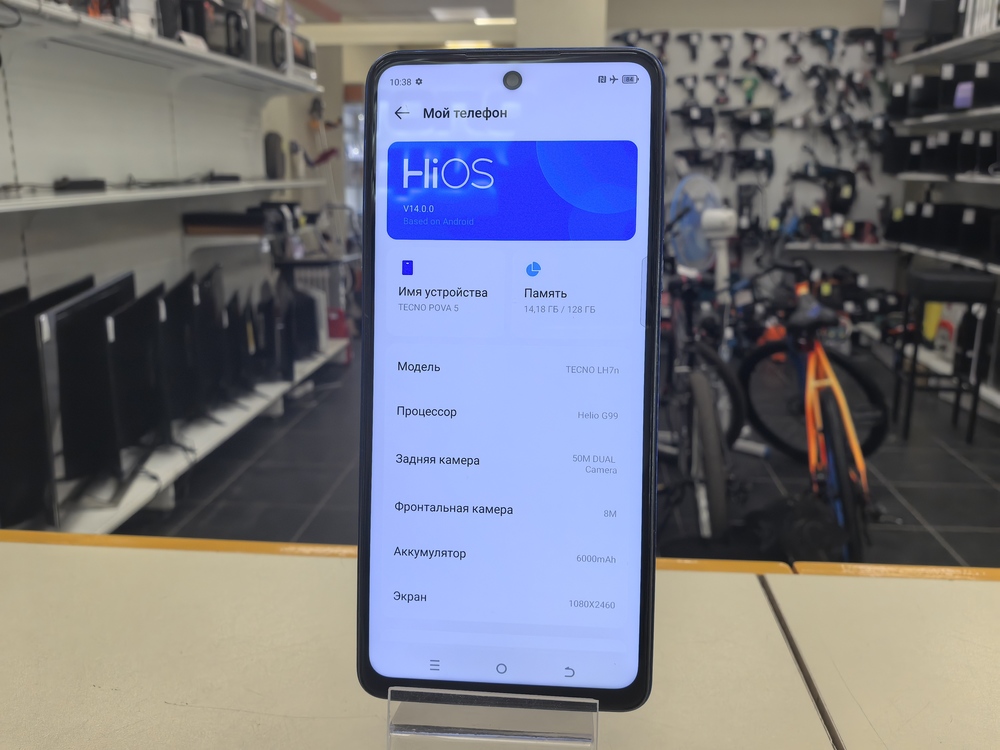Смартфон Tecno POVA 5 8/128