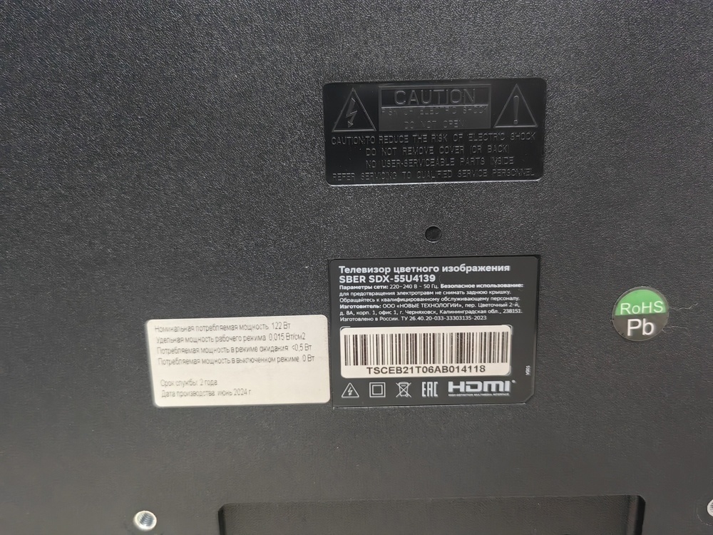 LED Телевизор SBER SDX-55U4139