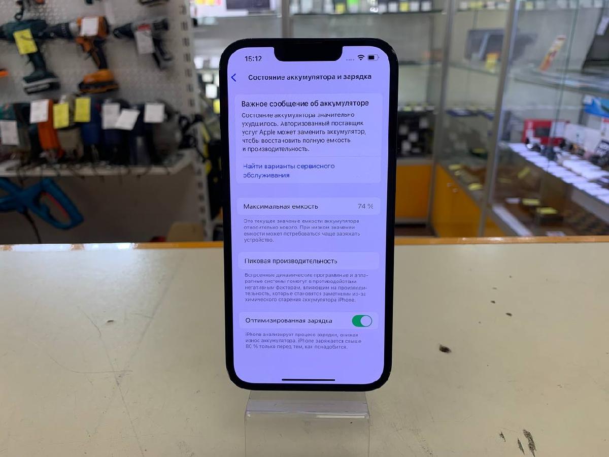 Смартфон Apple iPhone 13 128Gb