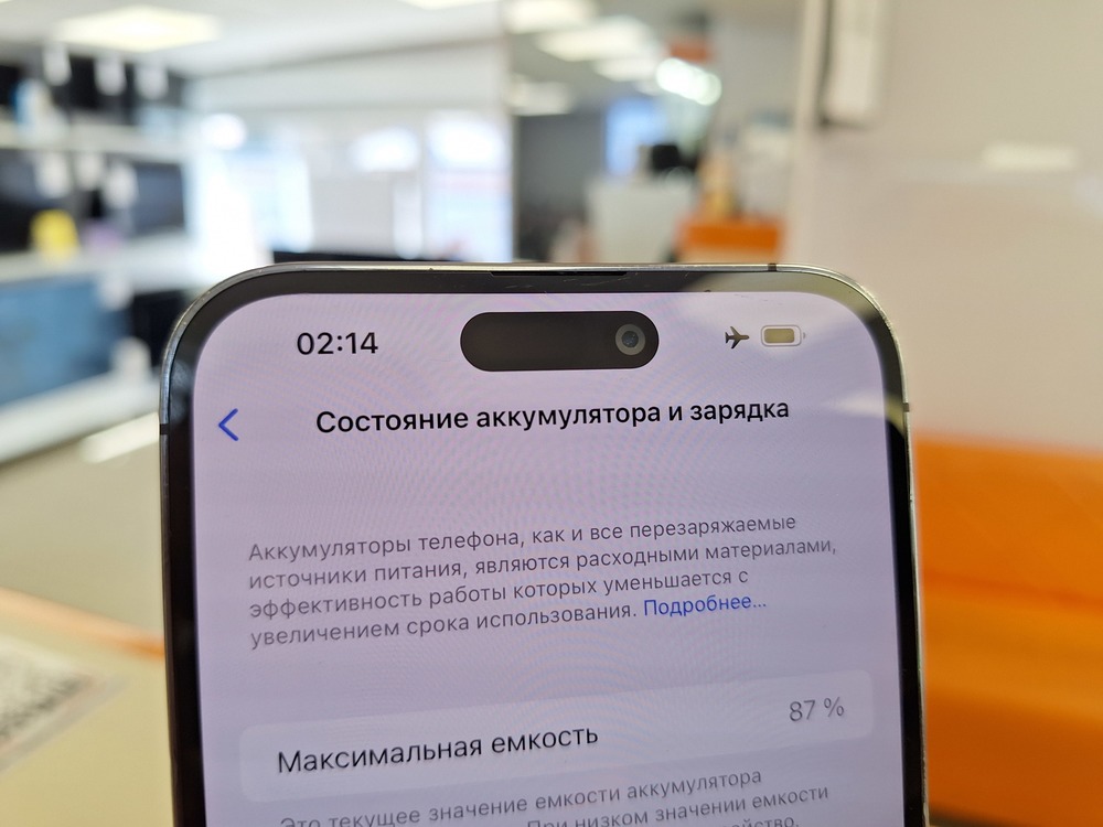 Смартфон Apple Iphone 14 Pro Max 128Gb