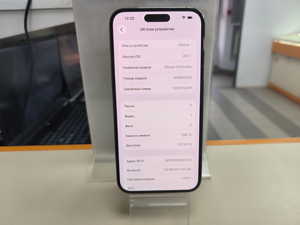 Смартфон Apple Iphone 14 Pro Max 256Gb