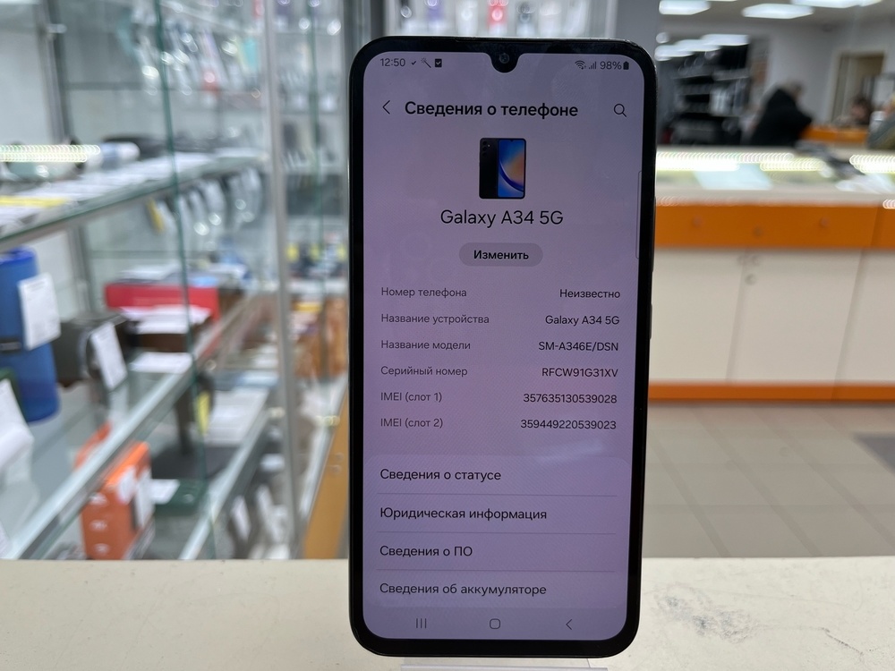 Смартфон Samsung Galaxy A34 5G 6/128