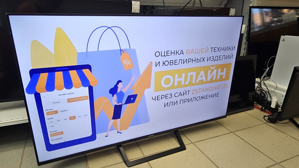 LED Телевизор Xiaomi MI TV A 50