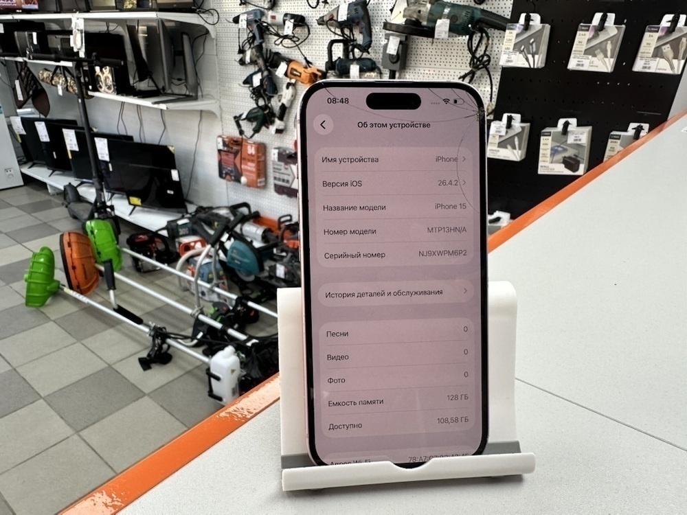 Смартфон Apple Iphone 15 128Gb