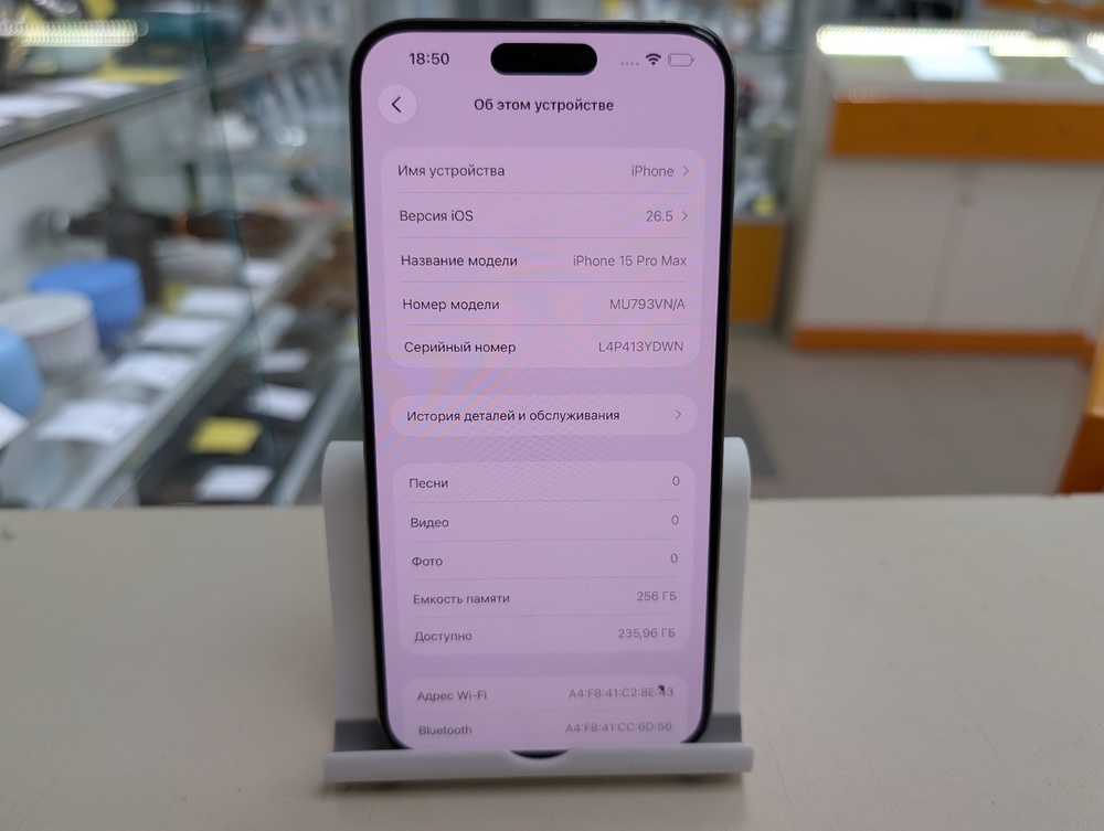 Смартфон Apple iPhone 15 Pro Max 256Gb