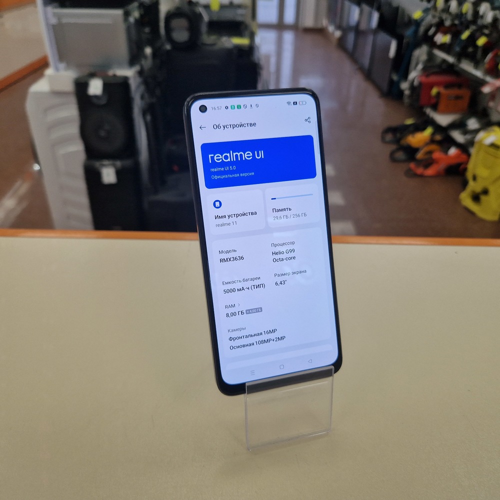 Смартфон Realme 11 8/256
