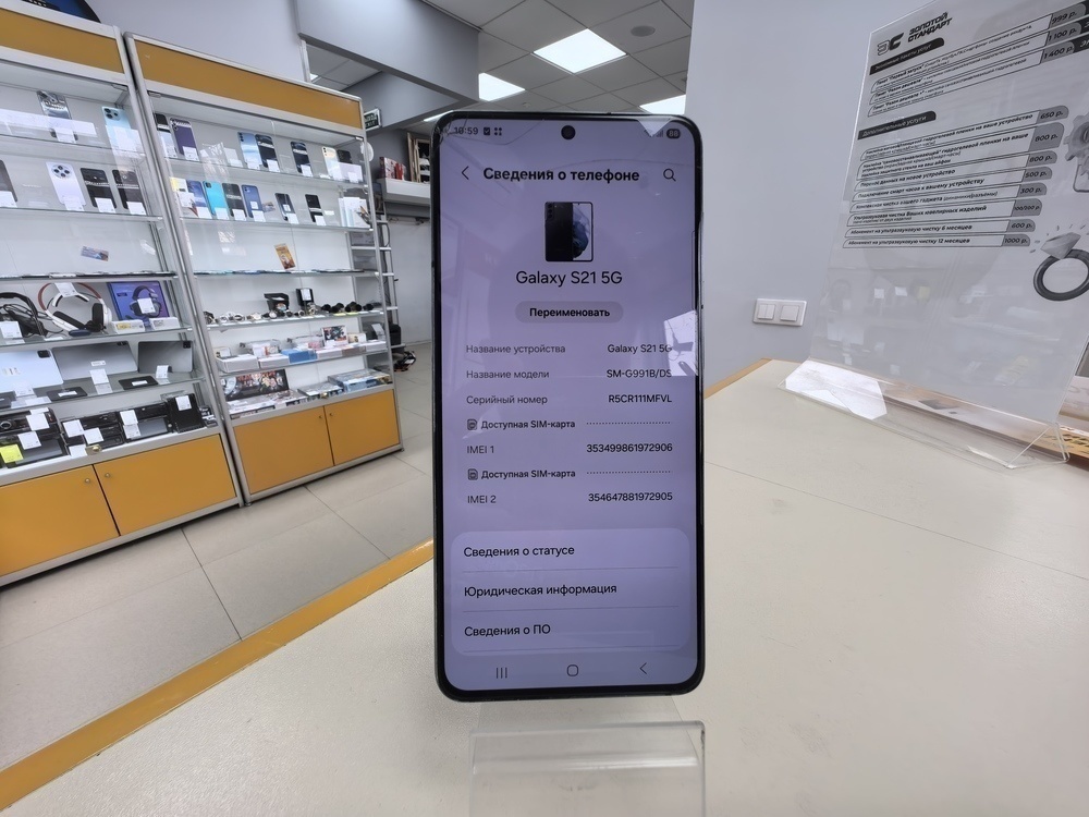 Смартфон Samsung Galaxy S21 5G 8/256