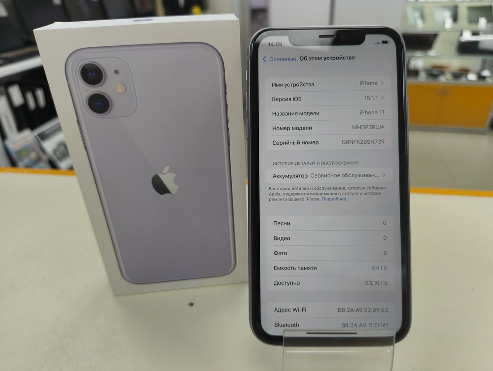 Смартфон Apple iPhone 11 64Gb