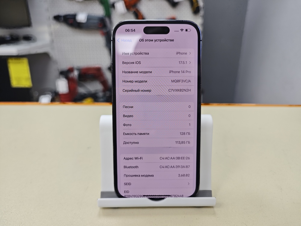 Смартфон Apple Iphone 14 Pro 128Gb