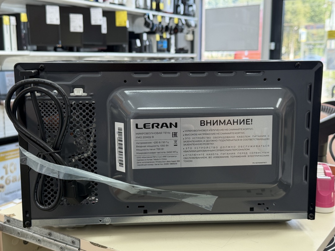 Микроволновая печь Leran FMO 20M22B