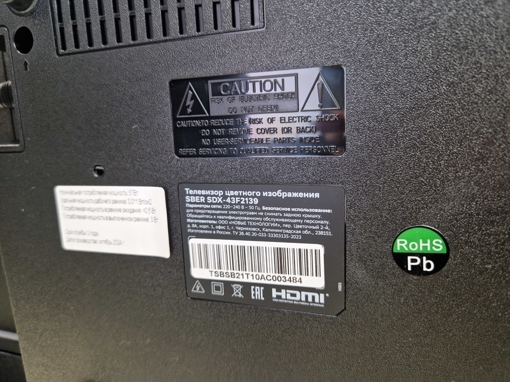LED Телевизор SBER SDS-43F2124