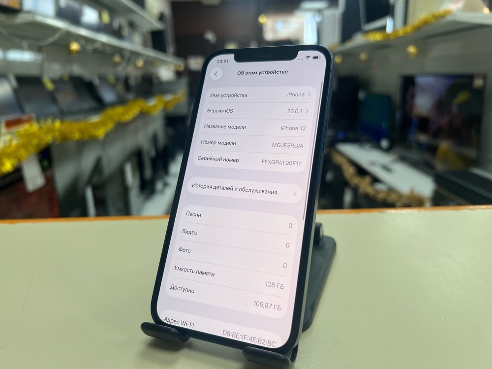 Смартфон Apple iPhone 12 128Gb