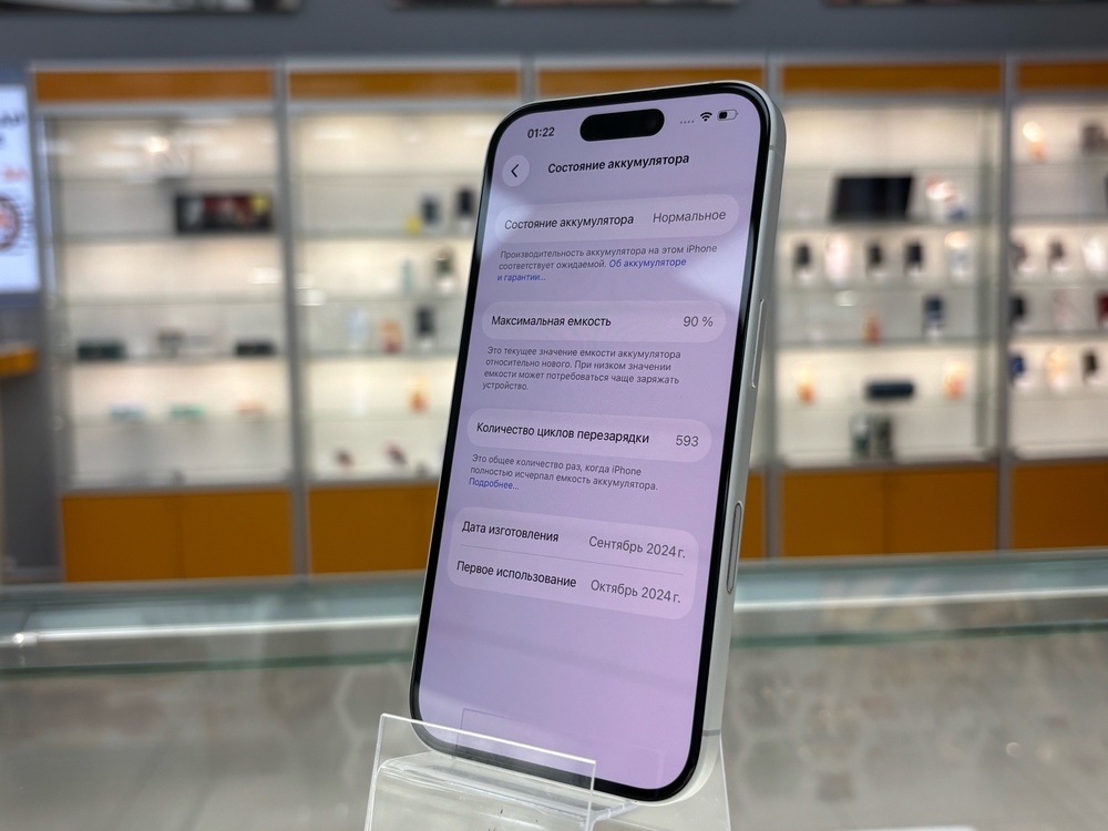 Смартфон Apple Iphone 16 128Gb