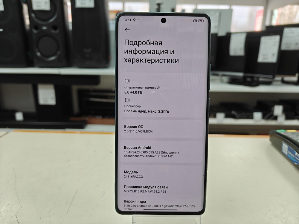 Смартфон Xiaomi Redmi Note 14 Pro 8/256