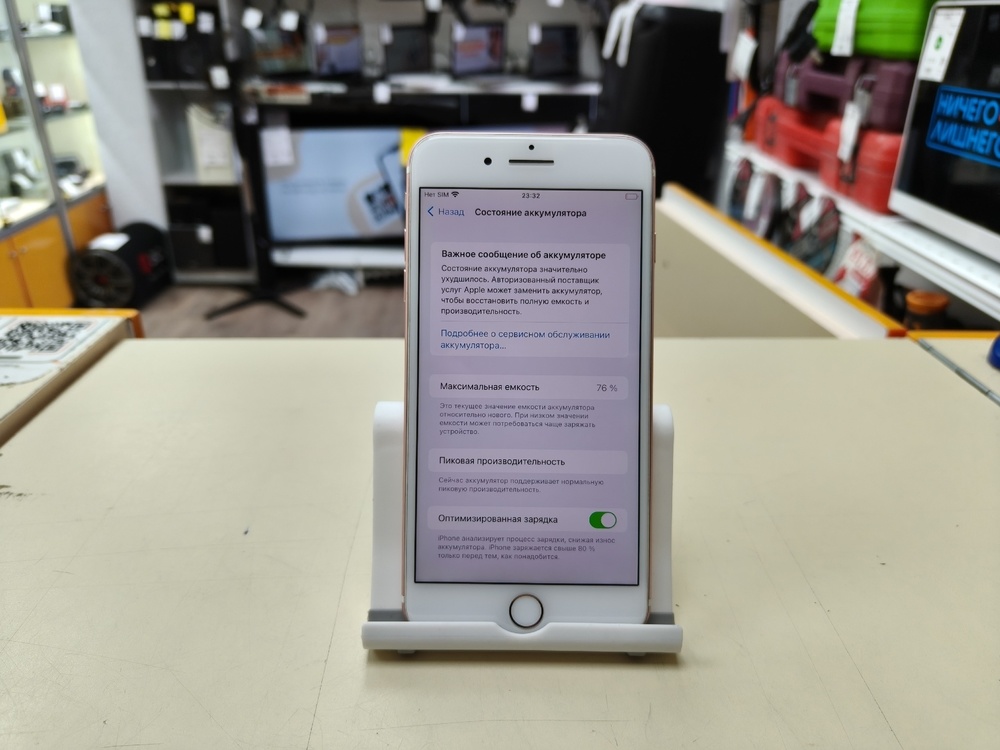 Смартфон Apple iPhone 7 Plus 32Gb