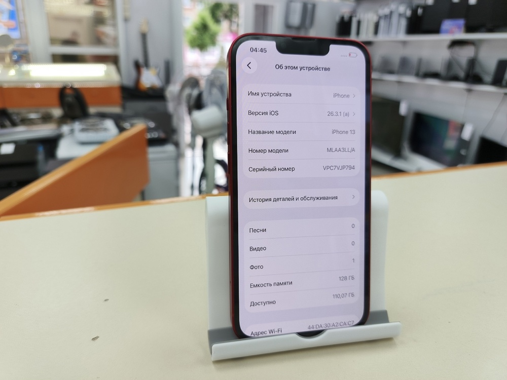 Смартфон Apple iPhone 13 128Gb