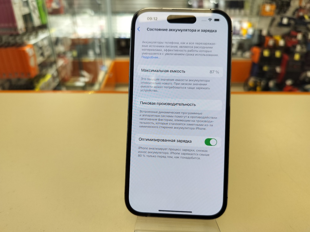 Смартфон Apple Iphone 14 Pro 128Gb