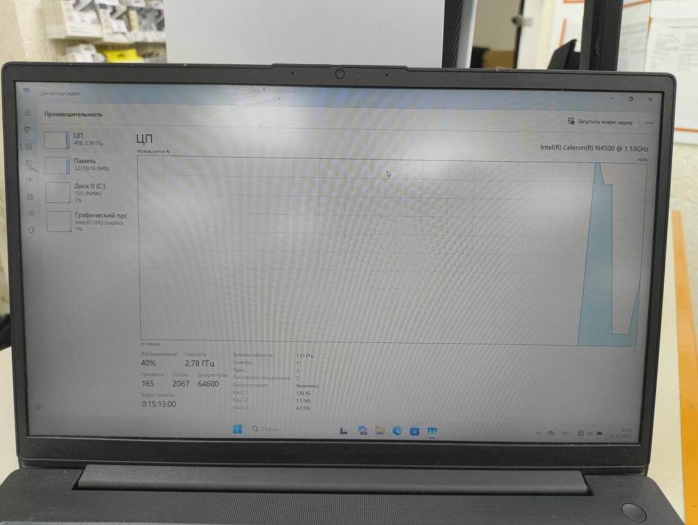 Ноутбук Lenovo V15 G2 IJL 82QY00PHUE; Celeron N4500, Intel UHD Graphics, 4 Гб, 256 Гб, Нет