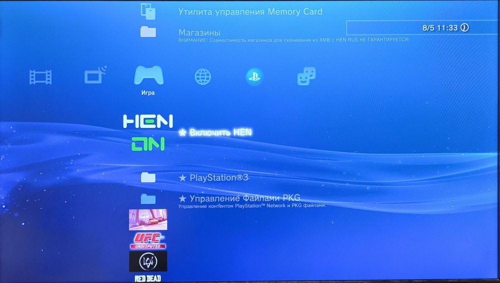 Игровая приставка PlayStation 3 120GB