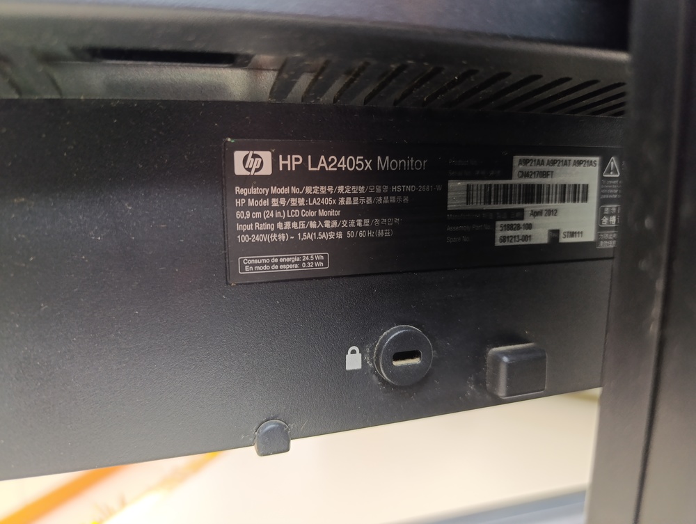 Монитор HP LA2405WG