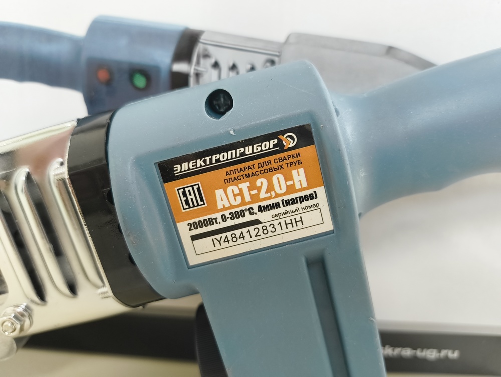 Паяльник полипропилена Электроприбор АСТ-2.0-Н