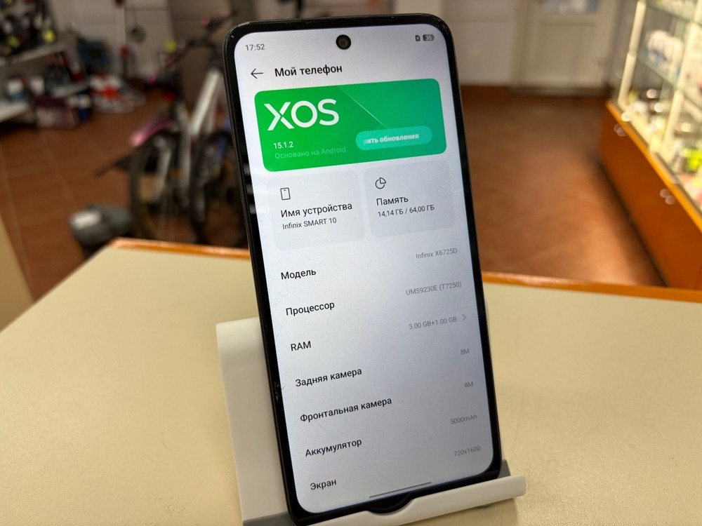 Смартфон Infinix Smart 10 3/64