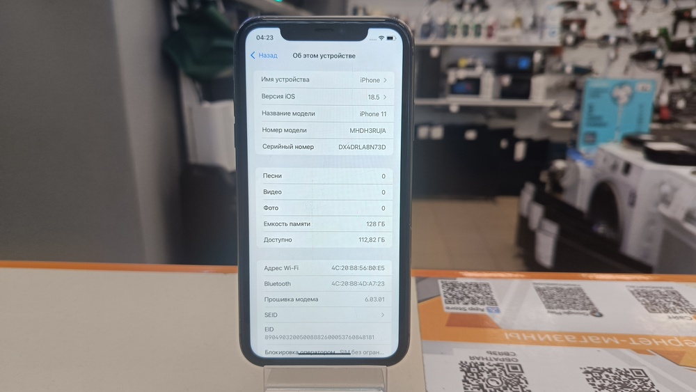 Смартфон Apple iPhone 11 128Gb