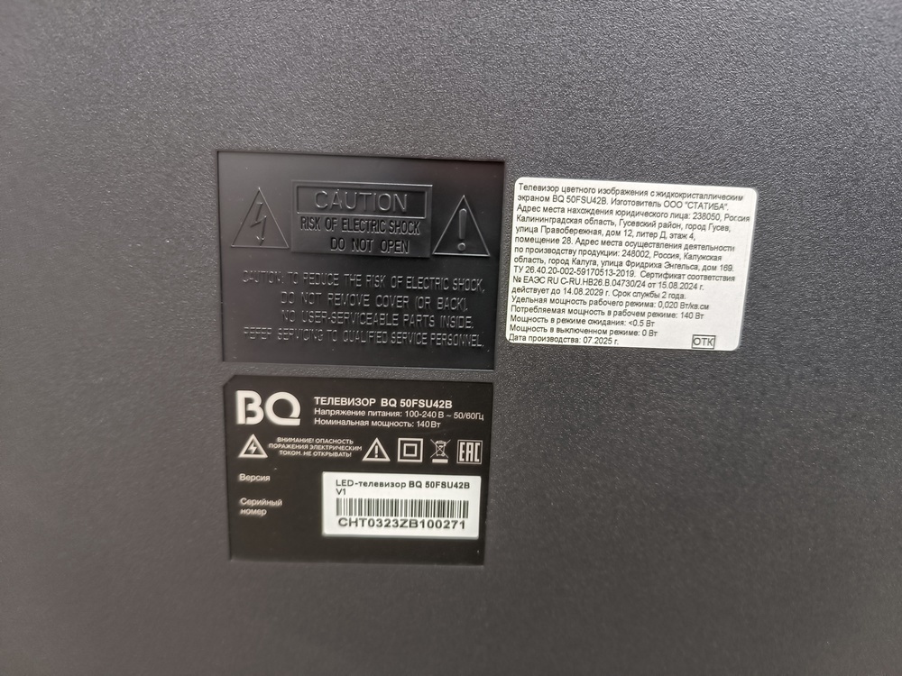 LED Телевизор BQ 50FSU42B