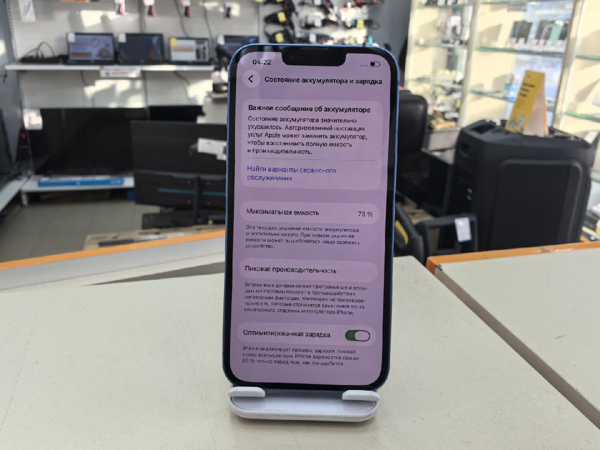 Смартфон Apple iPhone 13 128Gb