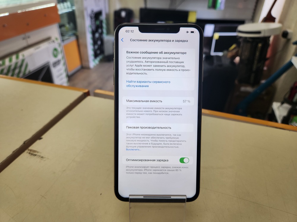 Смартфон Apple iPhone Xs Max 64Gb
