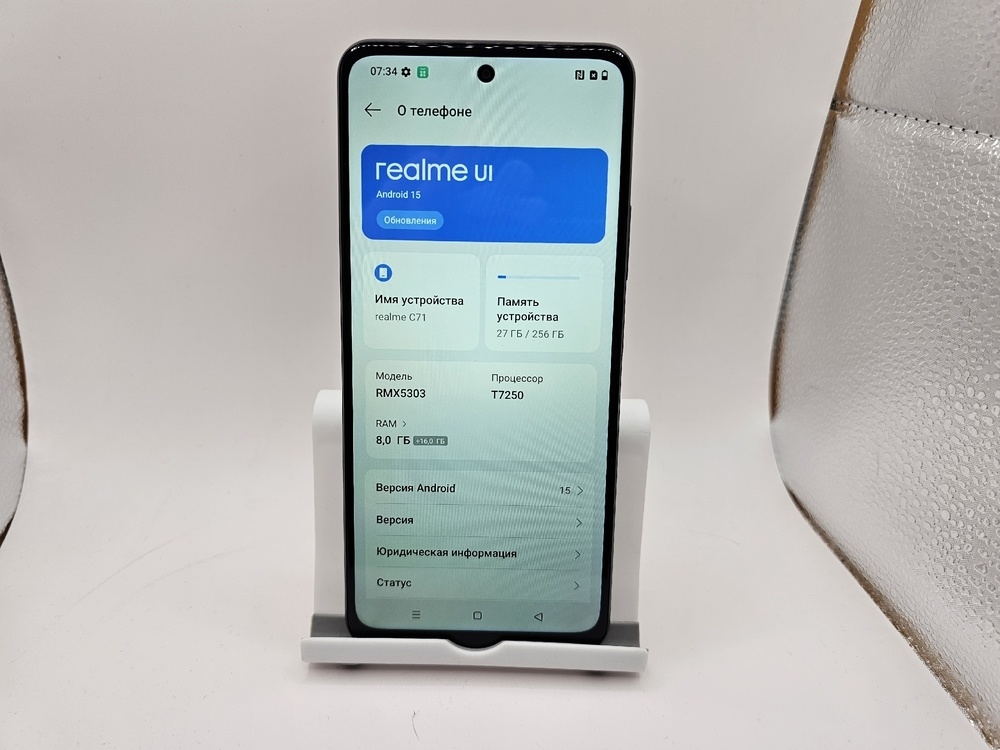 Смартфон Realme C71 8/256