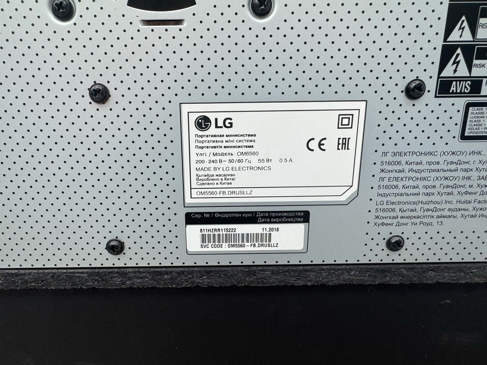 Музыкальный центр LG XBOOM OM6560