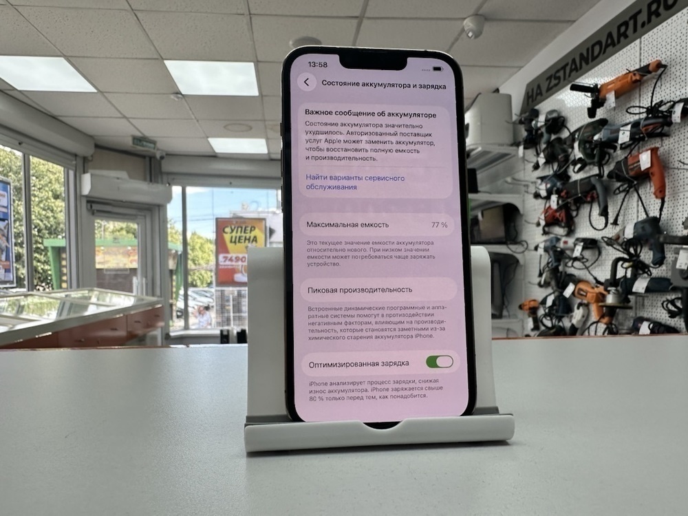 Смартфон Apple iPhone 13 Pro 128Gb