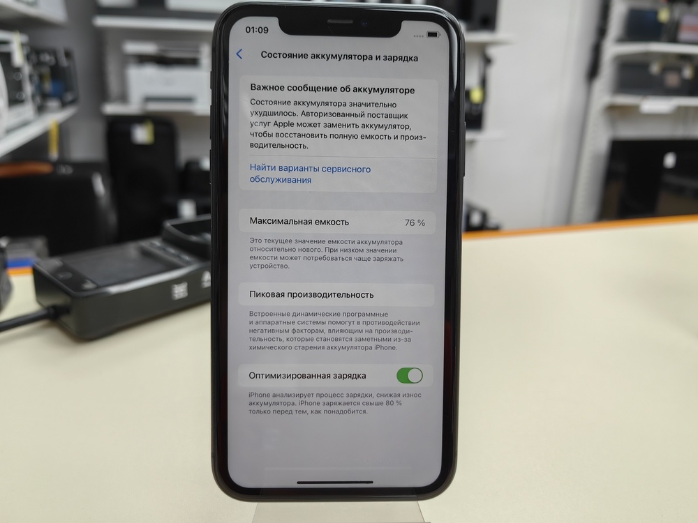 Смартфон Apple iPhone 11 128Gb