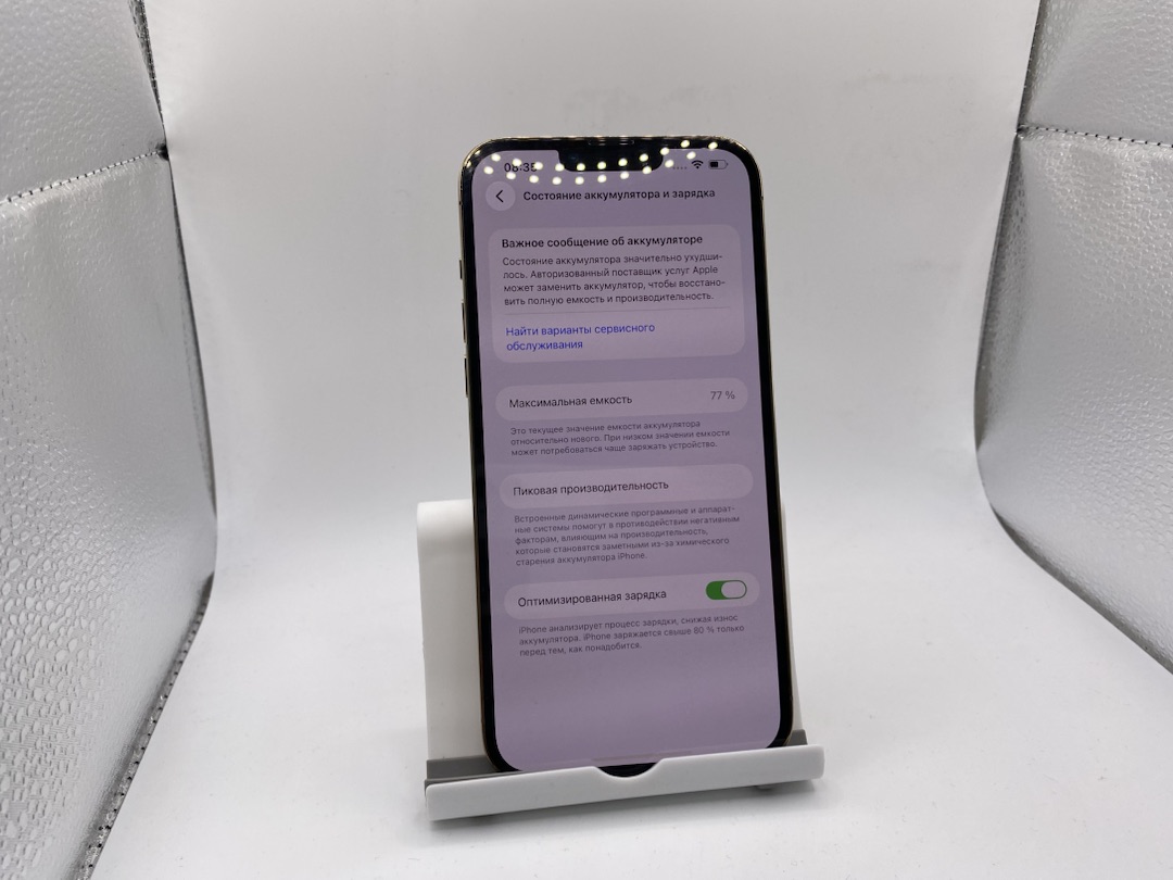 Смартфон Apple iPhone 13 Pro Max 256Gb