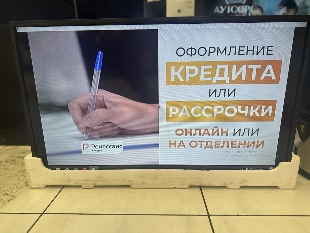 LED Телевизор Витязь 32LH1215