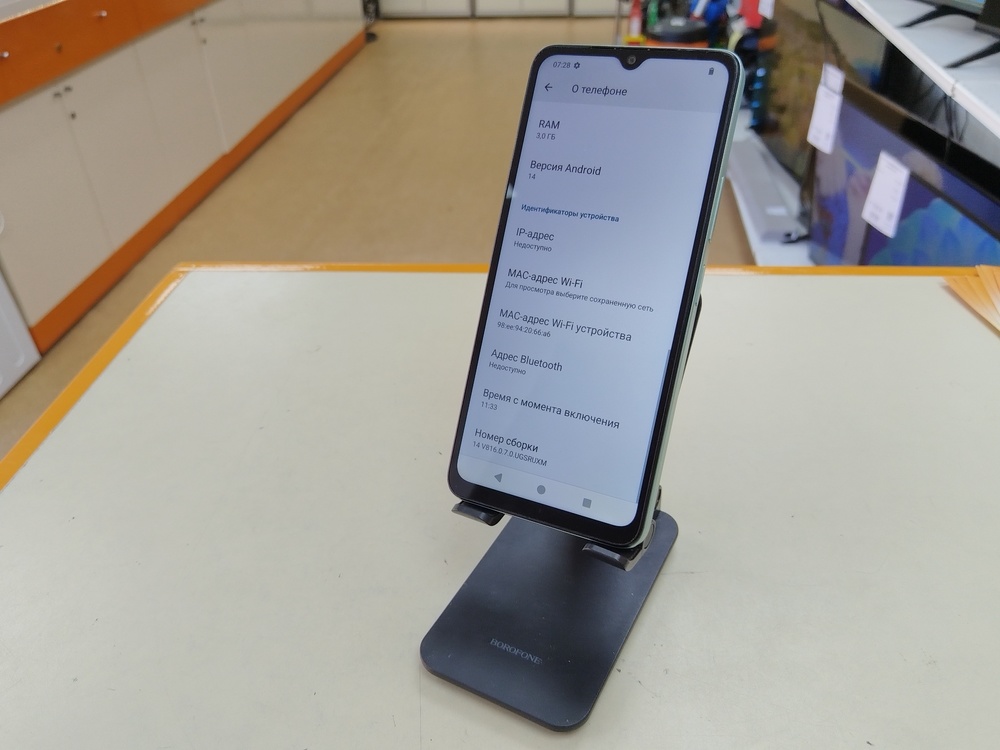 Смартфон Xiaomi Redmi A3x 3/64Gb