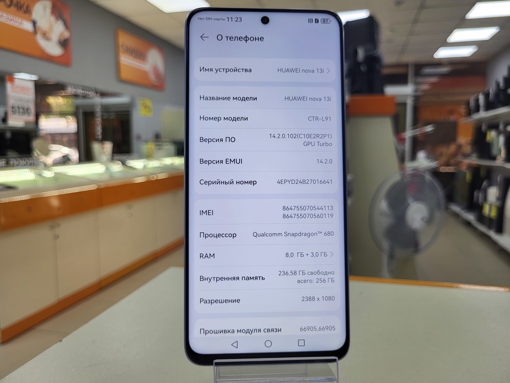 Смартфон Huawei Nova 13i 8/256