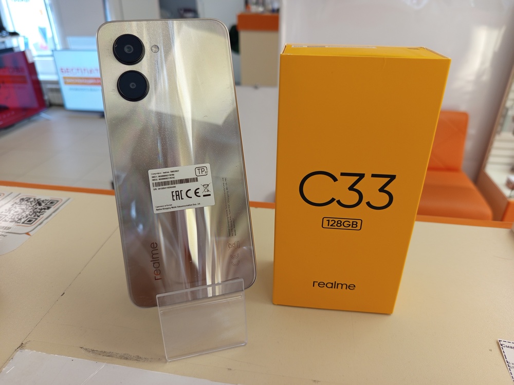 Смартфон Realme C33 4/128