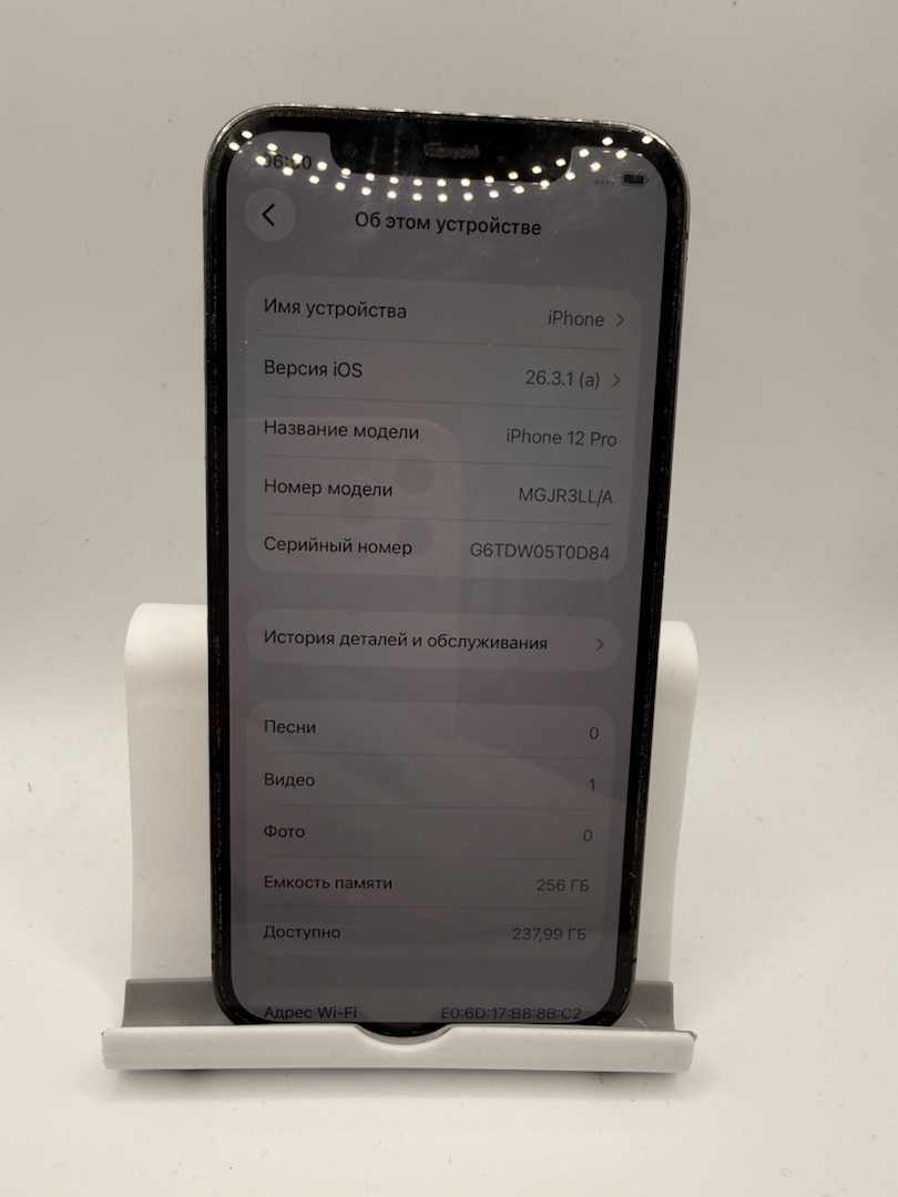 Смартфон Apple iPhone 12 Pro 256Gb