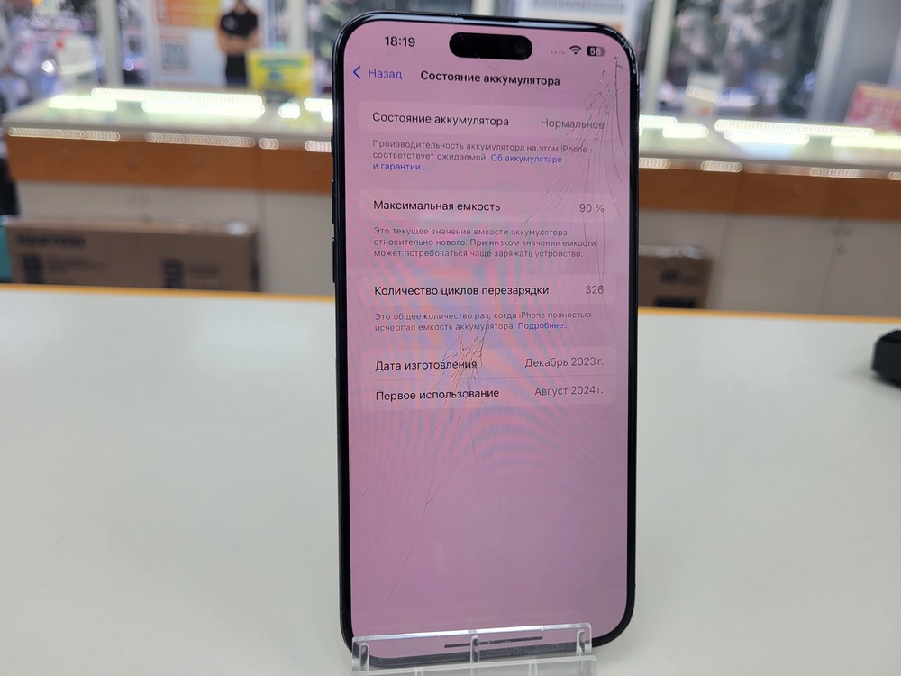 Смартфон Apple iPhone 15 Pro Max 256Gb