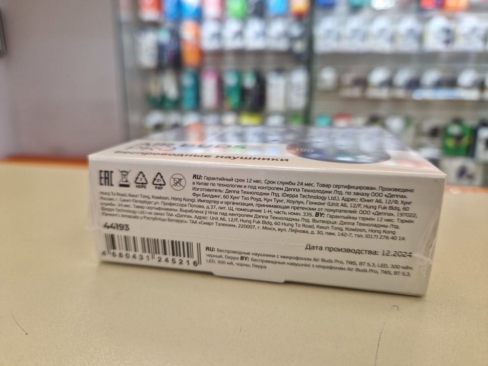 Наушники беспроводные Deppa 44193 Air Buds Pro