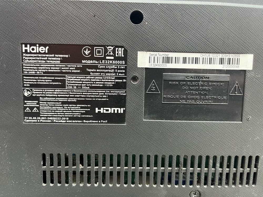 LED Телевизор Haier LE32K6000S