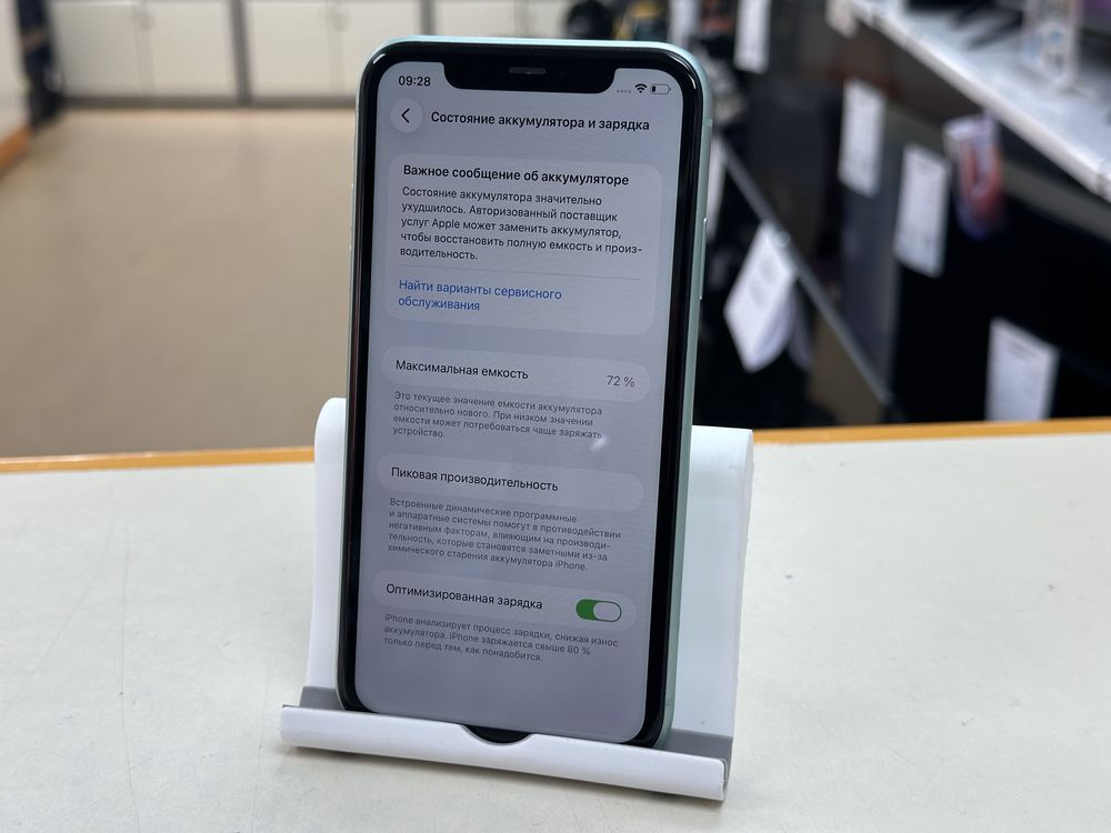 Смартфон Apple iPhone 11 128Gb