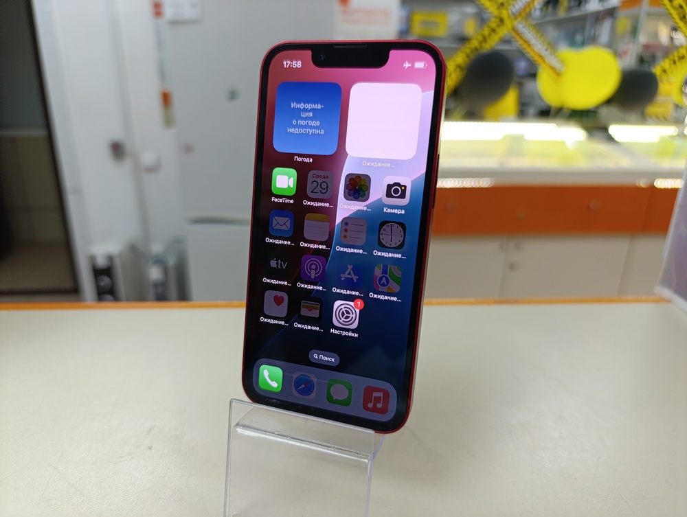 Смартфон Apple iPhone 13 Mini 128Gb