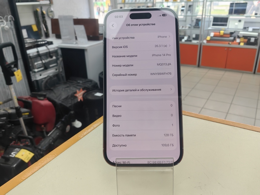 Смартфон Apple Iphone 14 Pro 128Gb