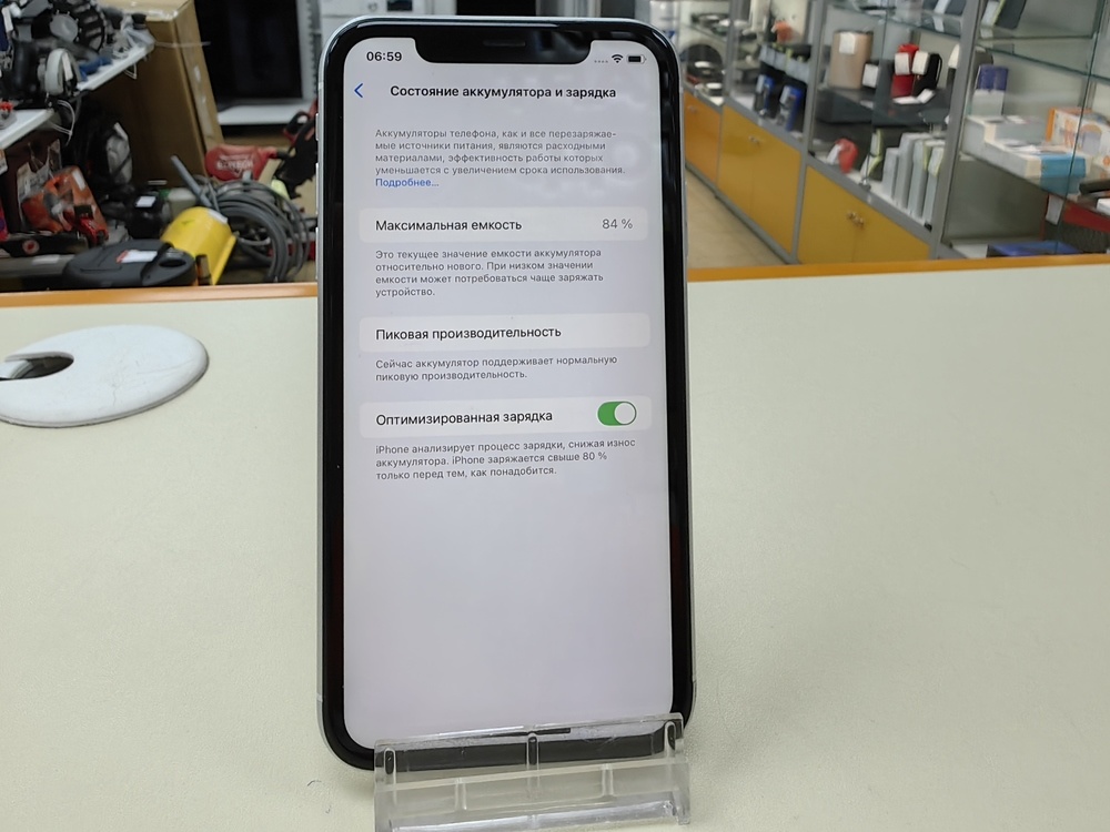 Смартфон Apple iPhone Xr 64Gb