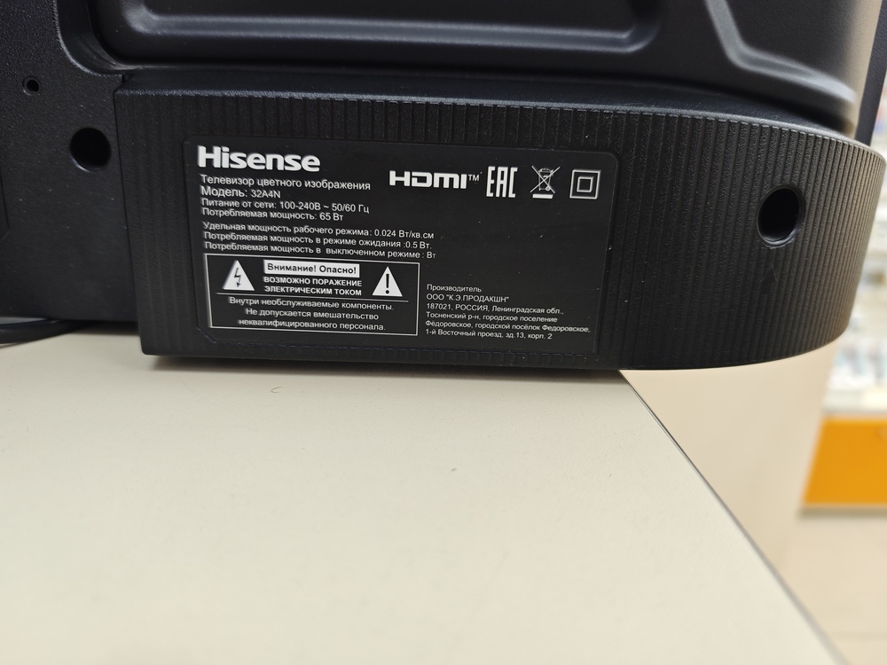 LED Телевизор Hisense 32A4N