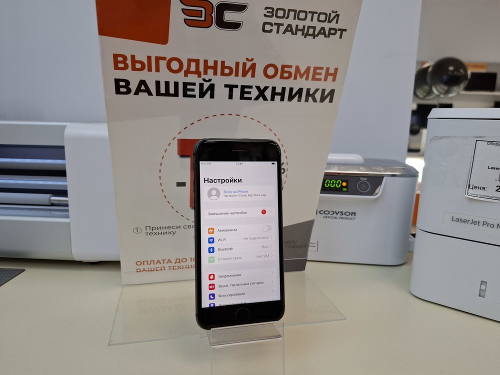 Смартфон Apple iPhone 8 64Gb