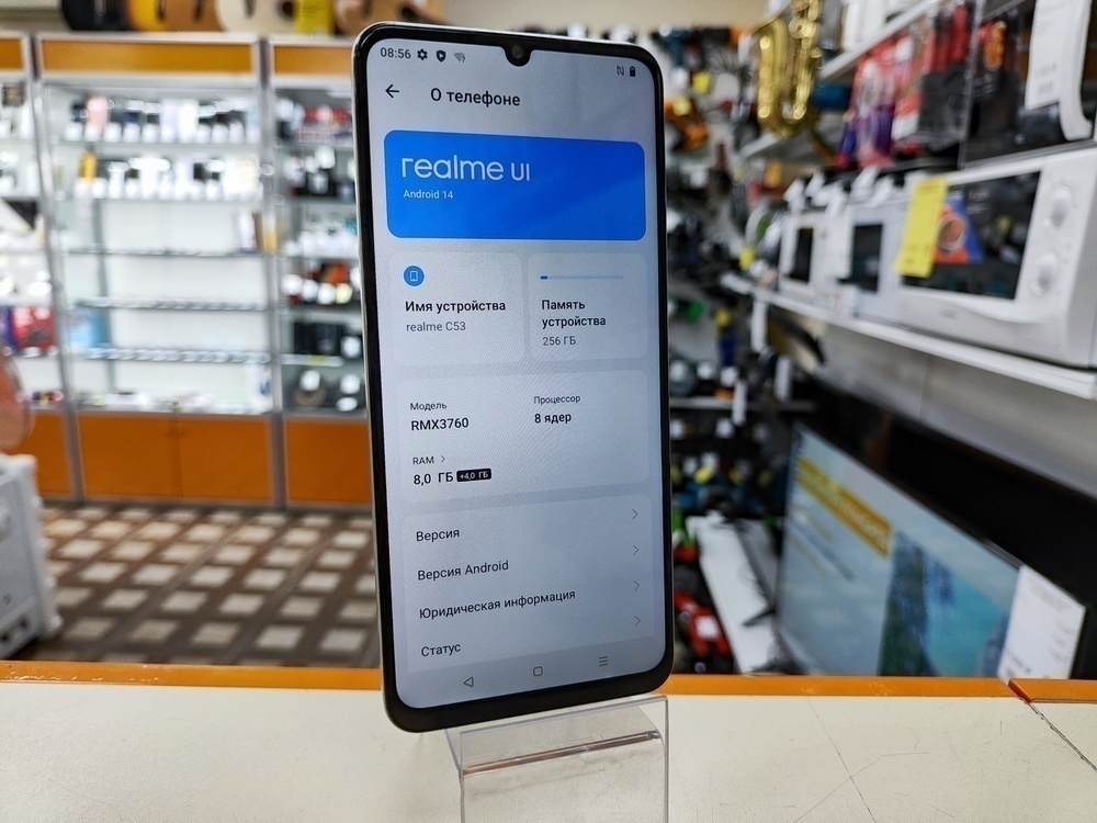 Смартфон Realme C53 8/256